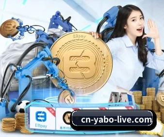 亚博官网 官方入口、APP下载与帮助中心界面