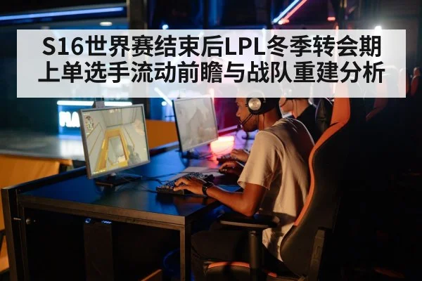 gaming computer setup